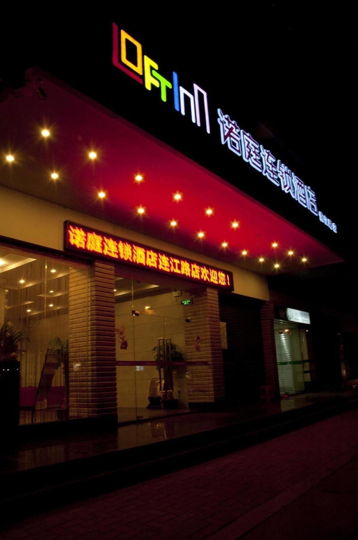 Loft Inn Qingyuan Lianjiang Road Branch Qingyuan (Guangdong) Exteriör bild